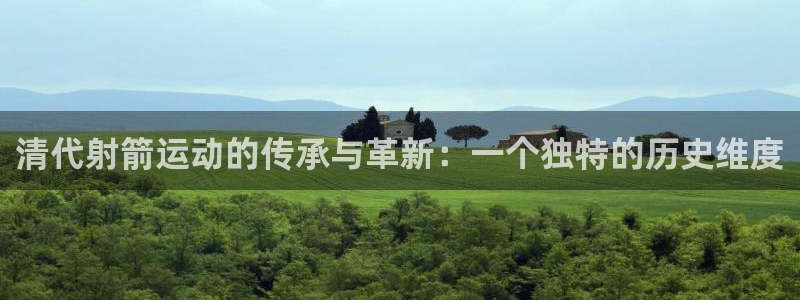 杏耀注册平台