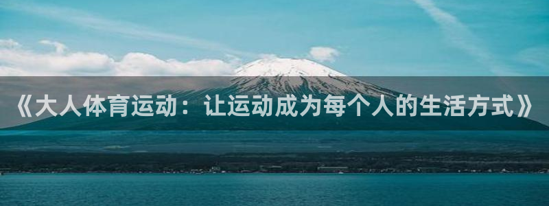 杏耀3代理