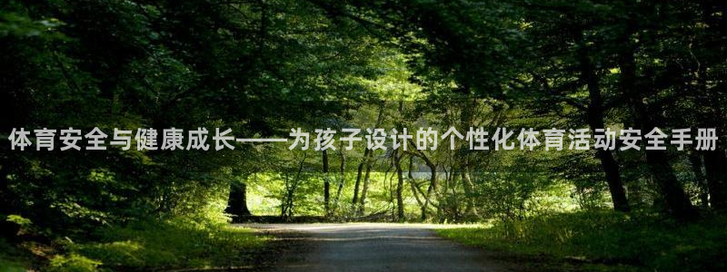 杏耀代理登录中心