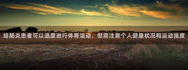 杏耀集团