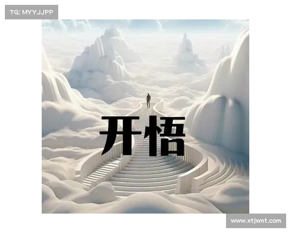 自我觉醒与灵性探索:从内心深处的觉知到生命的无尽旅程 自我觉醒与灵性探索:从内心深处的觉知到生命的无尽旅程