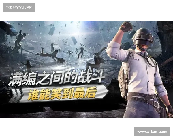 发掘网易吃鸡手游的极限战术与团队协作乐趣挑战 发掘网易吃鸡手游的极限战术与团队协作乐趣挑战
