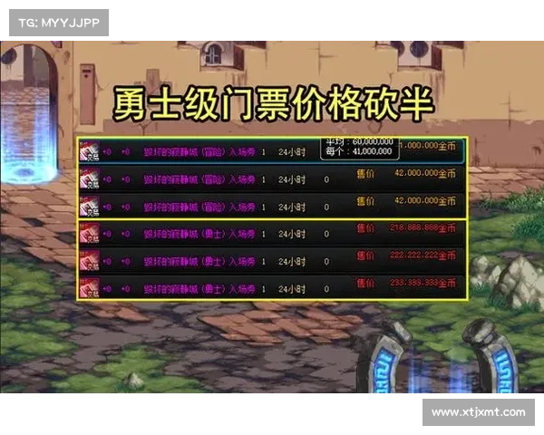 掌握DNF疲劳蓄电池使用技巧轻松提升效率告别浪费 掌握DNF疲劳蓄电池使用技巧轻松提升效率告别浪费