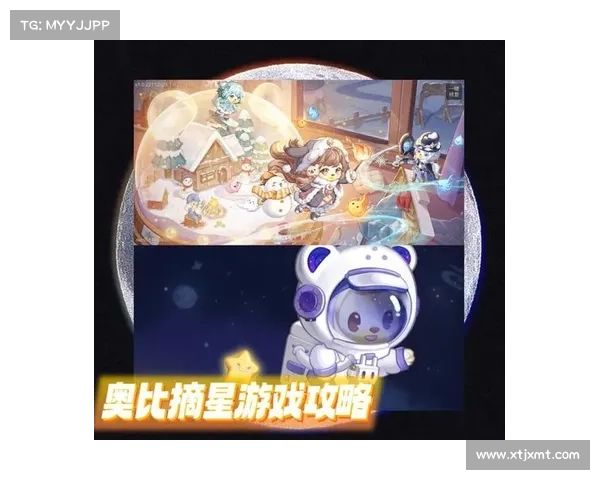 奥比岛物品交易全攻略技巧解析助你轻松获得稀有道具 奥比岛物品交易全攻略技巧解析助你轻松获得稀有道具
