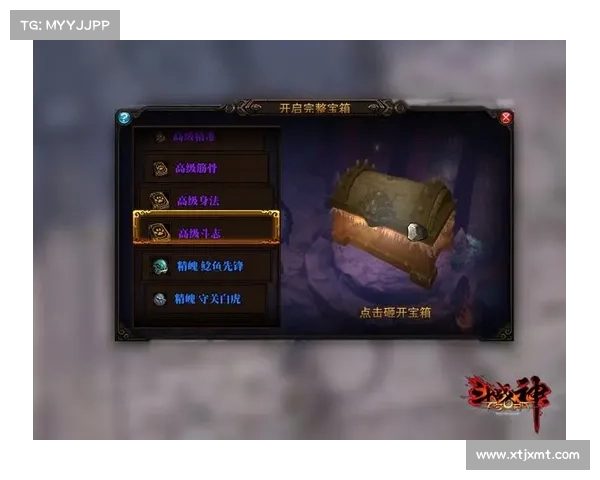 斗战神神之使徒任务技巧大揭秘 斗战神神之使徒任务技巧大揭秘