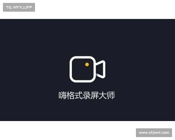 轻松上手嘻游记下载安装全攻略一步一步教你快速体验 轻松上手嘻游记下载安装全攻略一步一步教你快速体验