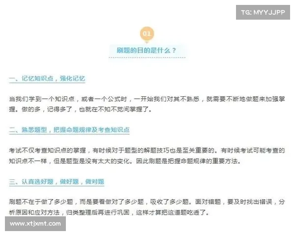 轻松击败强敌的明教通关秘籍助你快速掌握高效战术技巧 轻松击败强敌的明教通关秘籍助你快速掌握高效战术技巧