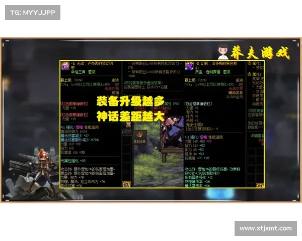 克服魔狮迪露的关键策略与胜利之道探索 克服魔狮迪露的关键策略与胜利之道探索