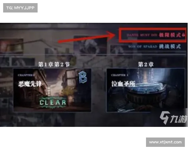 挑战极限提升 红色徽章五个你不知道的技巧揭秘助力快速通关