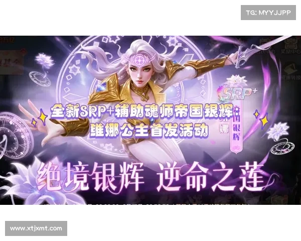 斗罗大陆Online全新活动参与方式与隐藏奖励全面揭秘