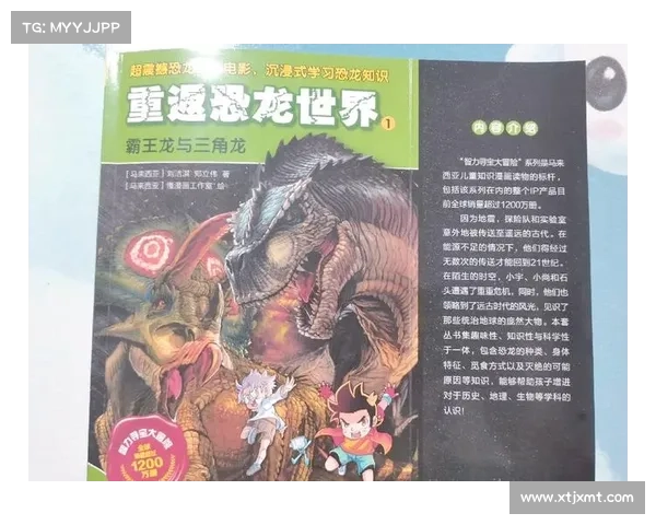 重返恐龙世界开启全新冒险挑战恐龙危机2带你体验前所未有的惊险之旅