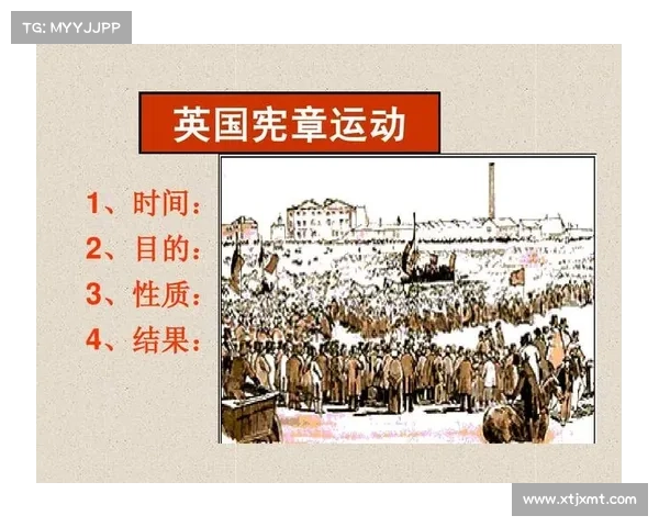 探究英国为何称足总的三大关键因素及其历史渊源