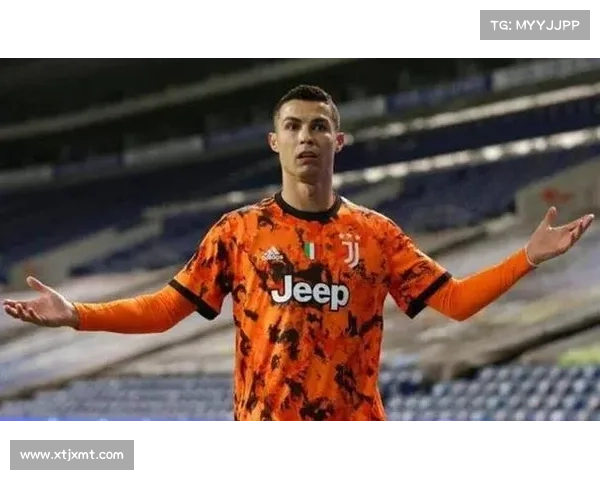 尤文图斯欧冠耻辱纪录解析：从豪门到历史性的失落与反思