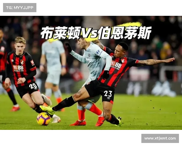 布莱顿英超黑马崛起 他们如何从保级队伍蜕变为强敌