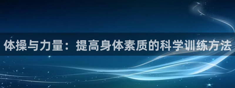 杏耀股份