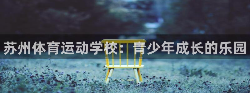 杏耀体育f开户
