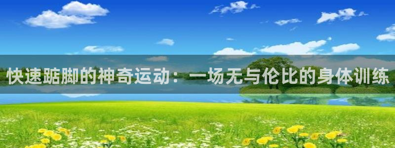 杏耀注册开户
