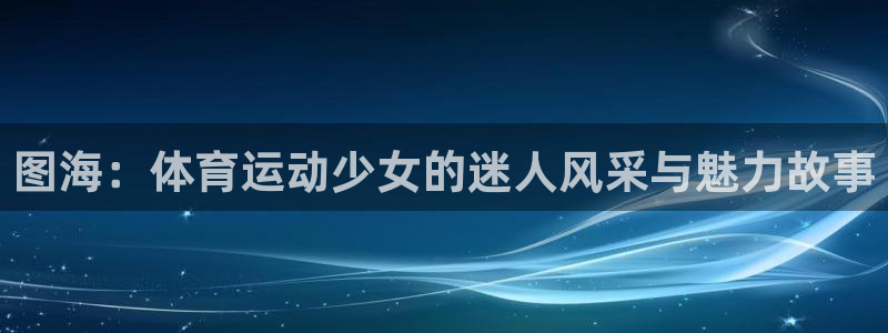 杏耀平台登录官网