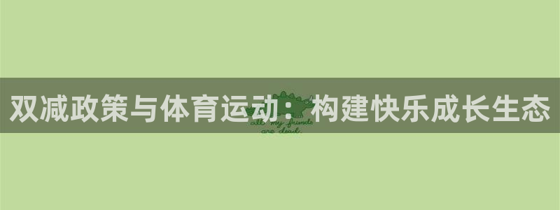 杏耀4登录