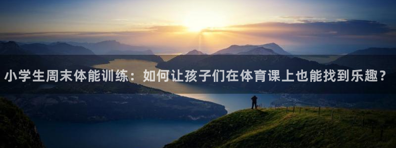 杏耀账号注册官网入口