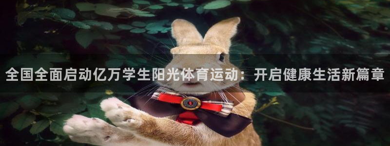 杏耀体育注册平台