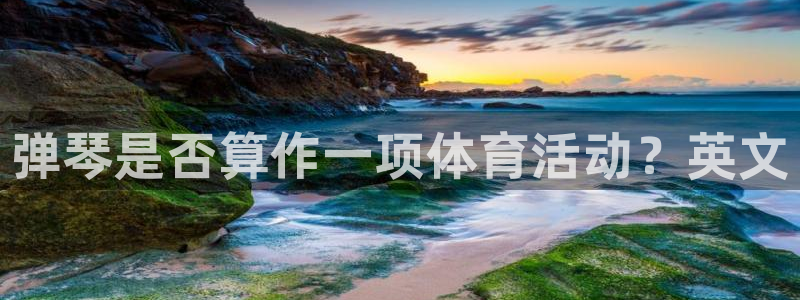 杏耀能源