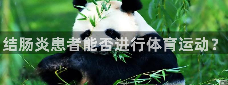 杏耀账号官网登录
