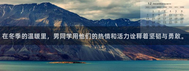 杏耀平台主管