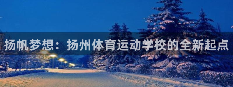 杏耀f凯捷注册