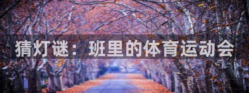 杏耀账号注册官网