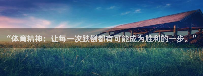 杏耀平台登录官网
