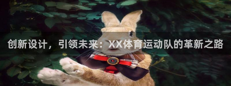 杏耀3注册