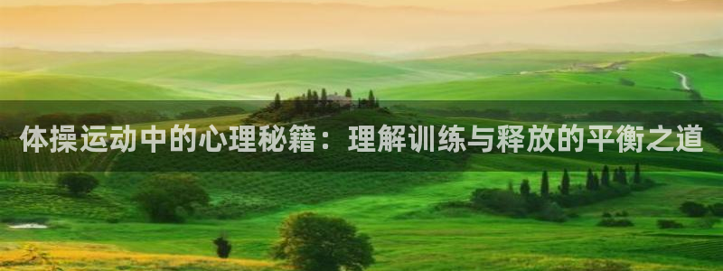 杏耀注册官网