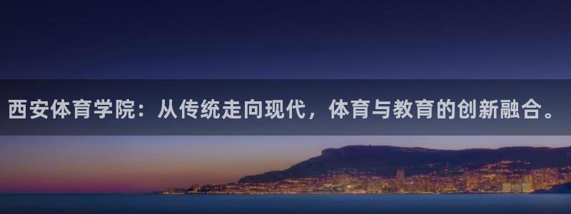 杏耀平台注册登陆