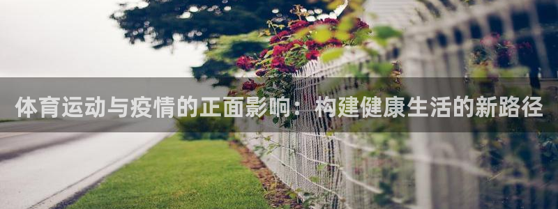 杏耀体育平台总代理