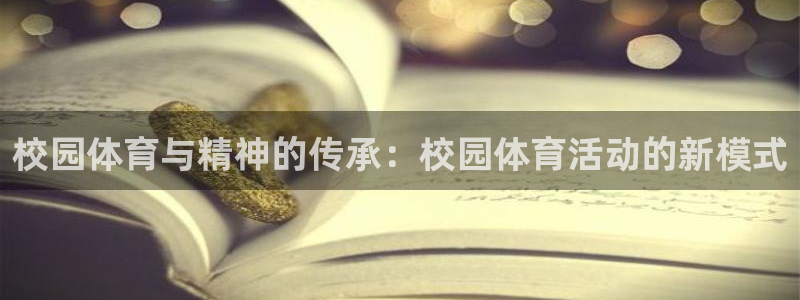 杏耀注册账号