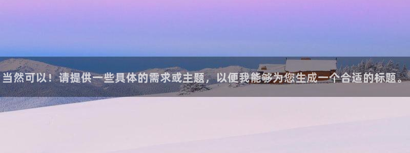 杏耀登陆