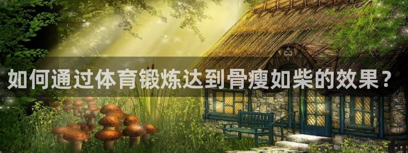 杏耀官网测速