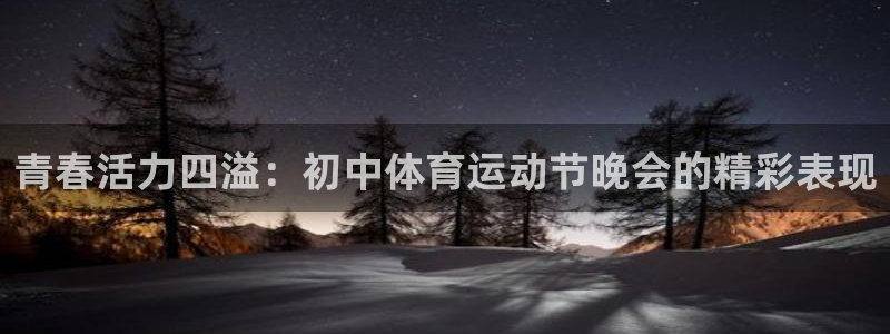 杏耀凯捷平台