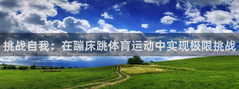 杏耀体育在线注册
