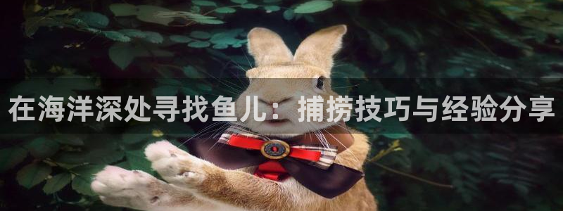杏耀娱乐注册