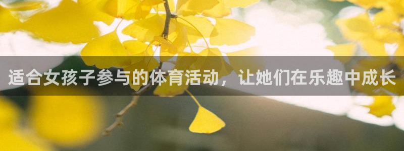 杏耀集团