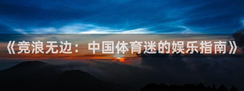 杏耀注册登录中心